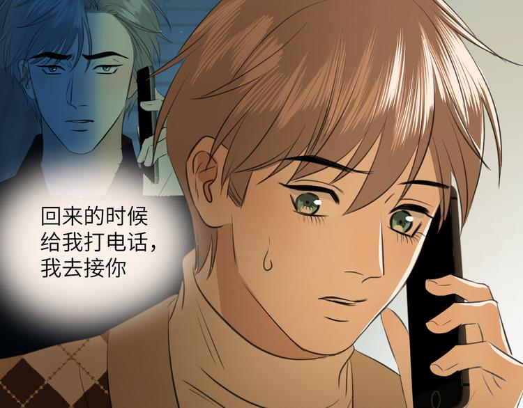 二十四话 拥抱77