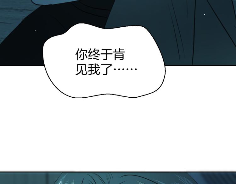 第十五话 威胁与放假38
