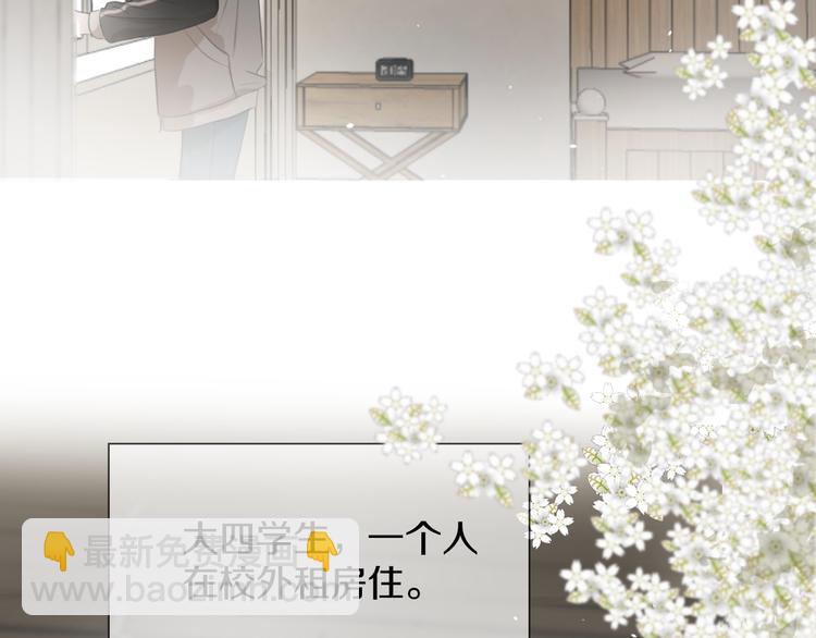 第一话30