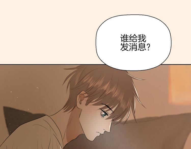 第二话 水是生命之源24