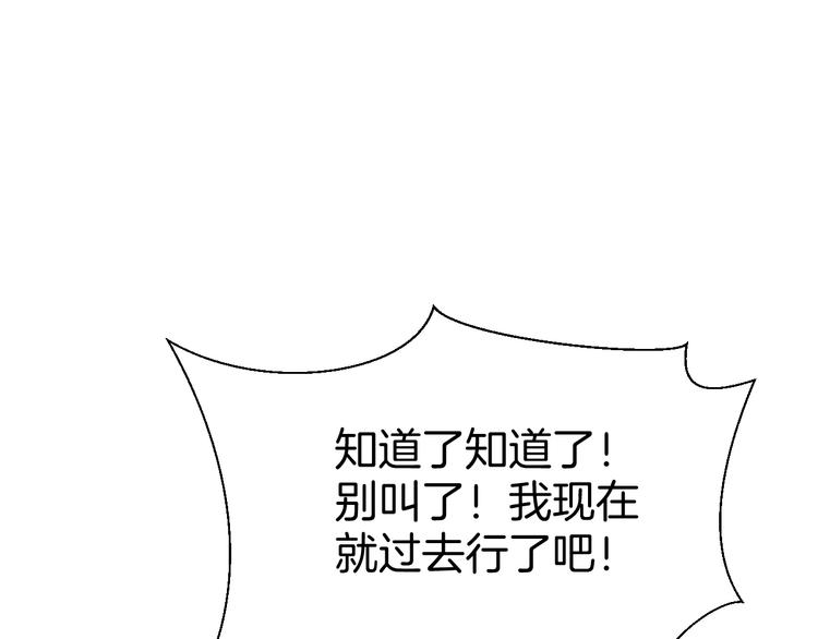 第十一话 我也是70