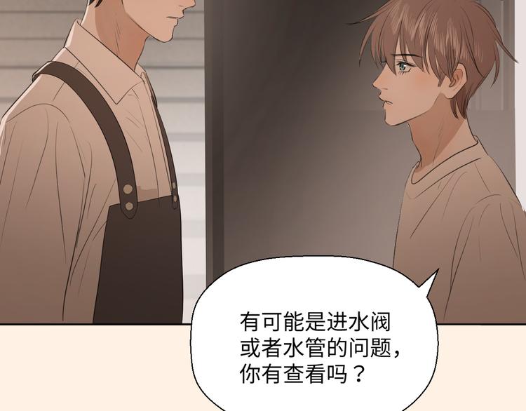 第二话 水是生命之源90