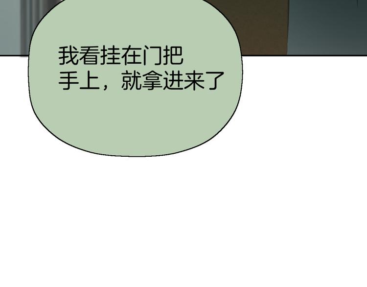二十七话 病（一）41