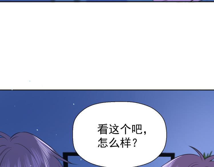 第十话 看电影44