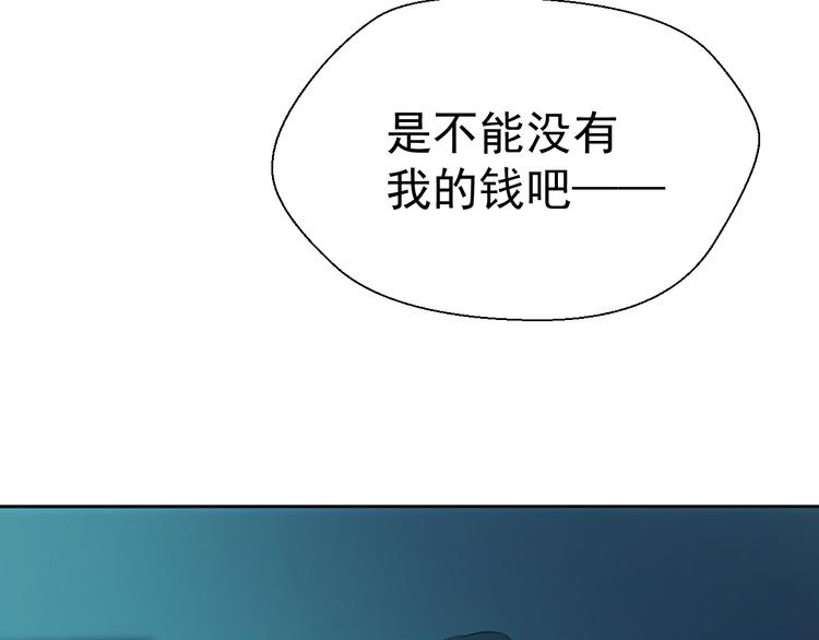 第十五话 威胁与放假45