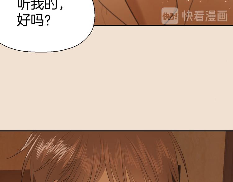 第三话 邀约63