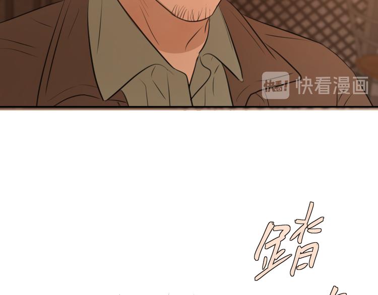第七话 噩梦78