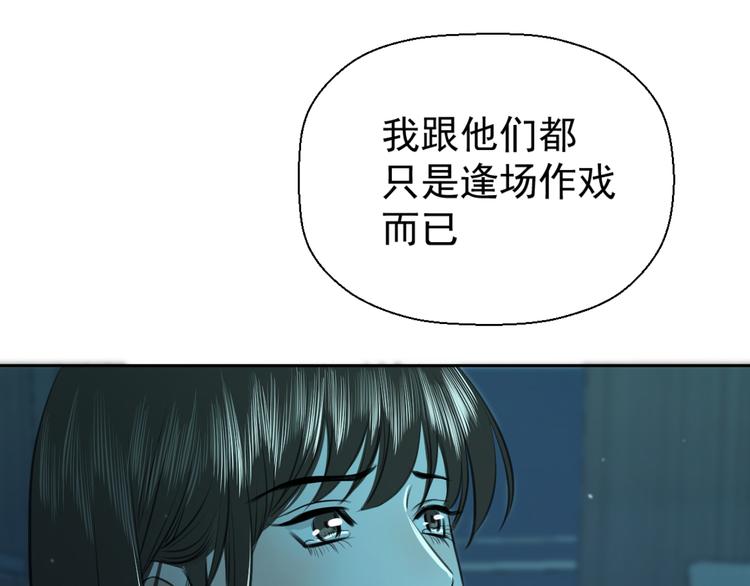 第十五话 威胁与放假41