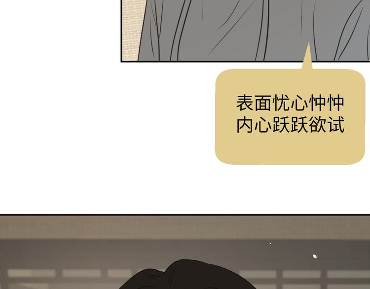 二十六话 我喜欢你67