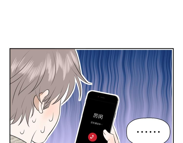 第十八话 甜和忧135