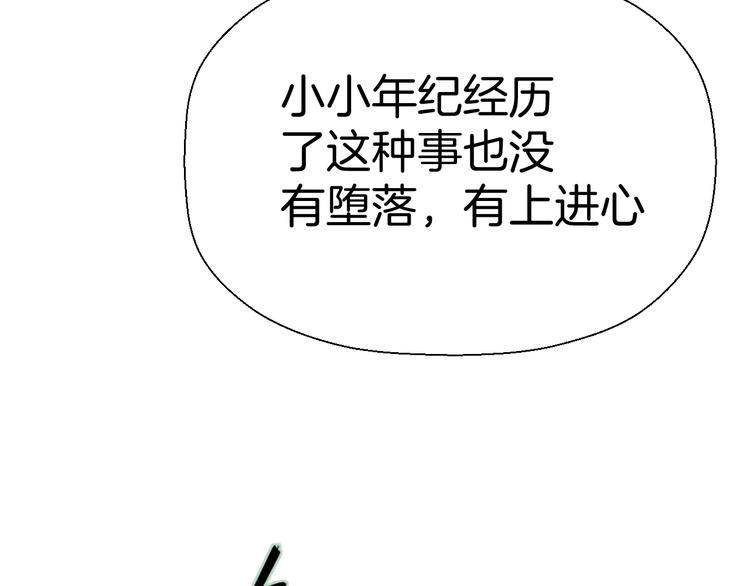 第八话 一起住78