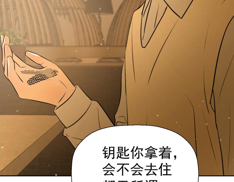 第十三话 生日（中）62