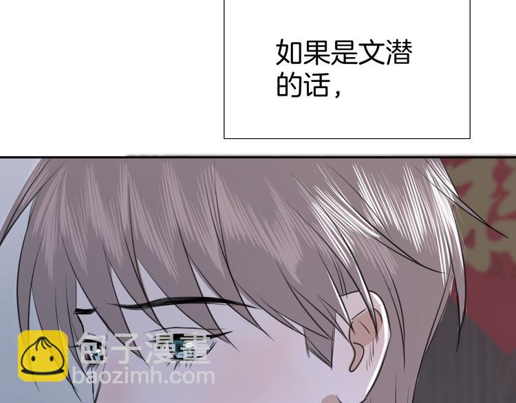 第十一话 我也是14
