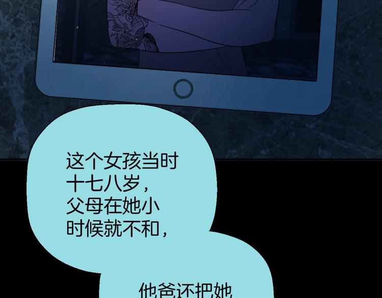 二十九话 病（三）56