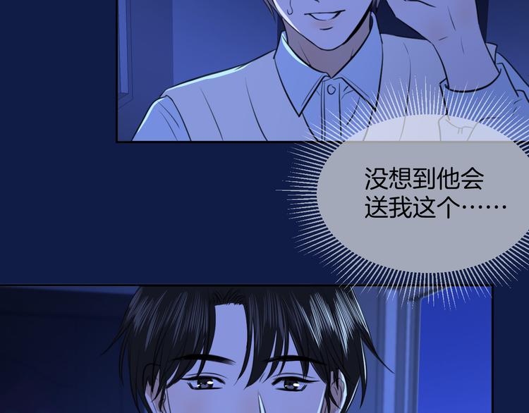 第十四话 生日（下）37