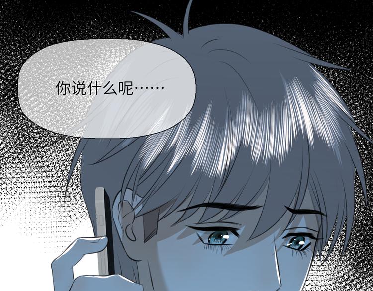 第十九话 妈妈23