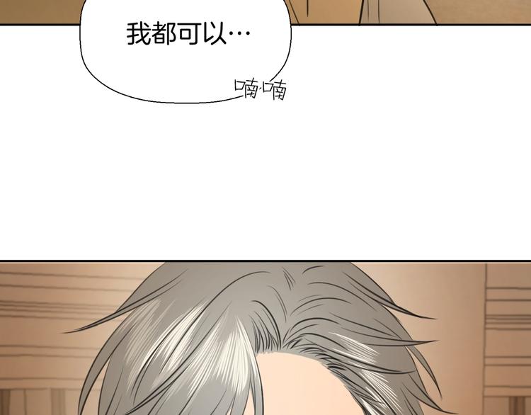 第十二话 生日（上）96