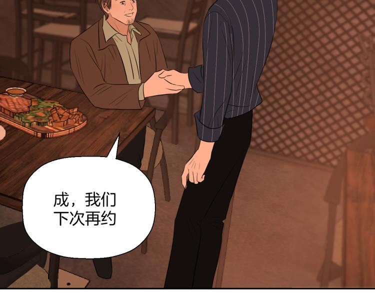 第七话 噩梦113