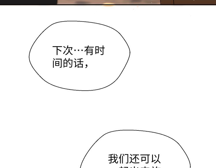 第二十二话 看海76