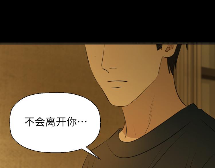 第二十话 生病61