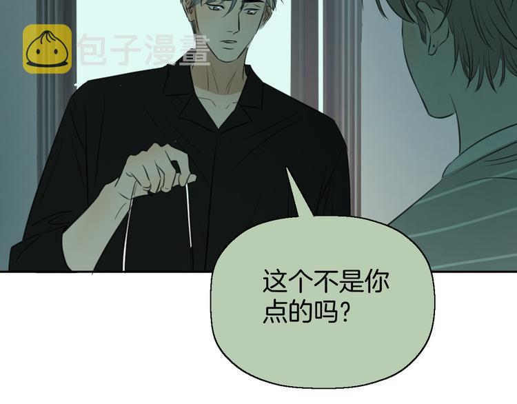 二十七话 病（一）39
