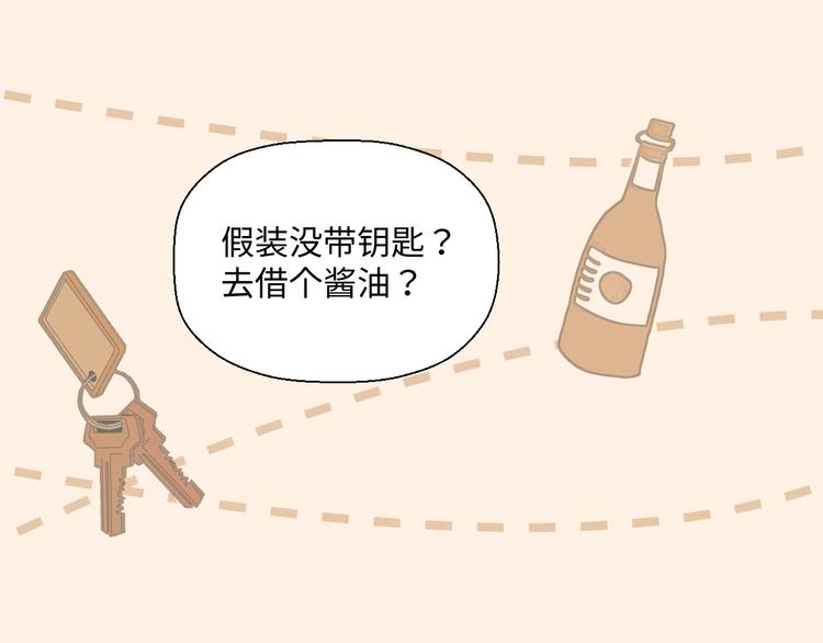 第二话 水是生命之源14
