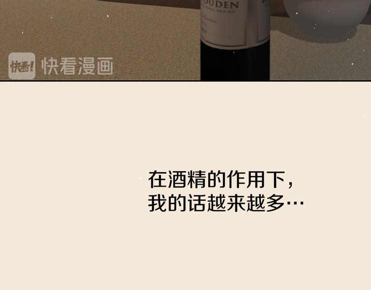 第四话 吃饭135