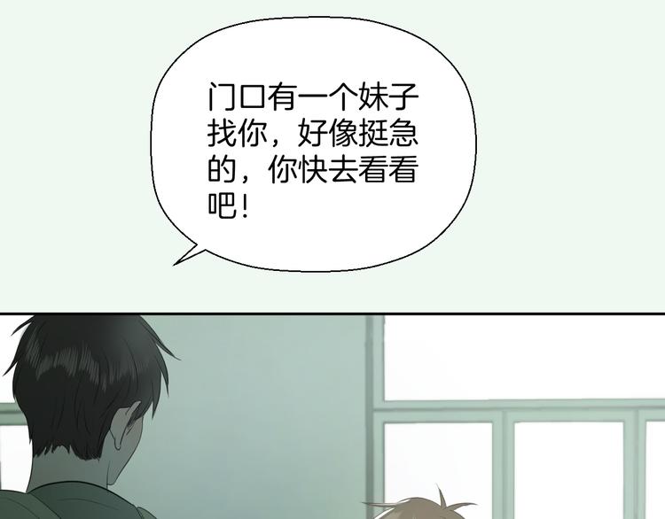 第六话 女朋友43
