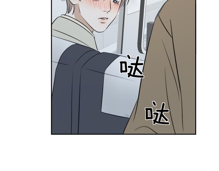 第十八话 甜和忧59