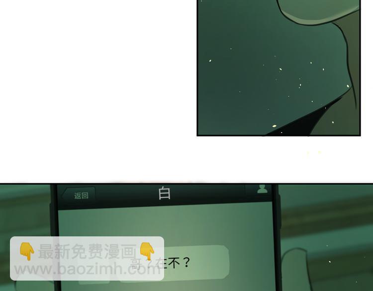 第七话 噩梦55
