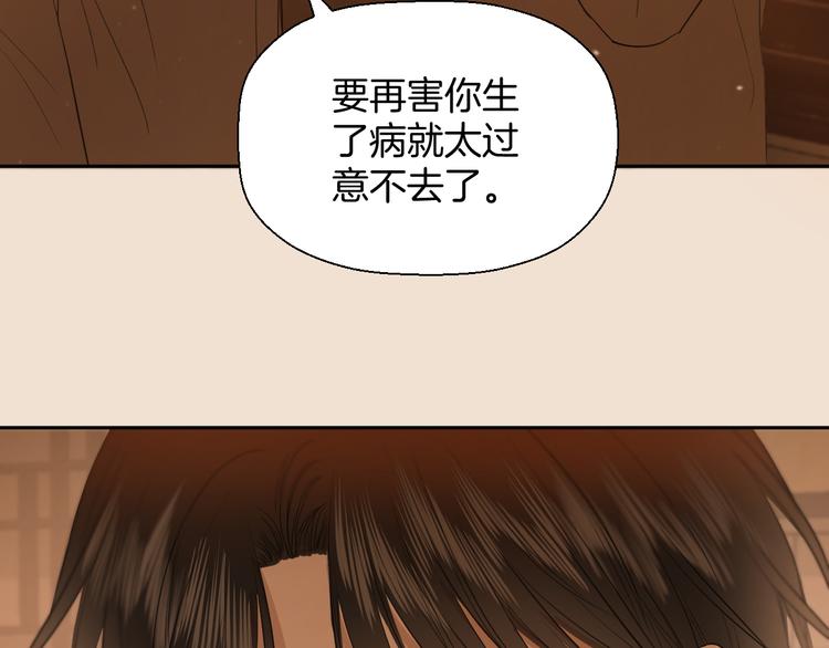 第三话 邀约61