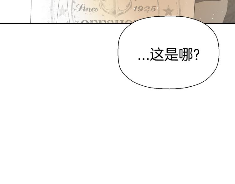 第五话 幻梦9