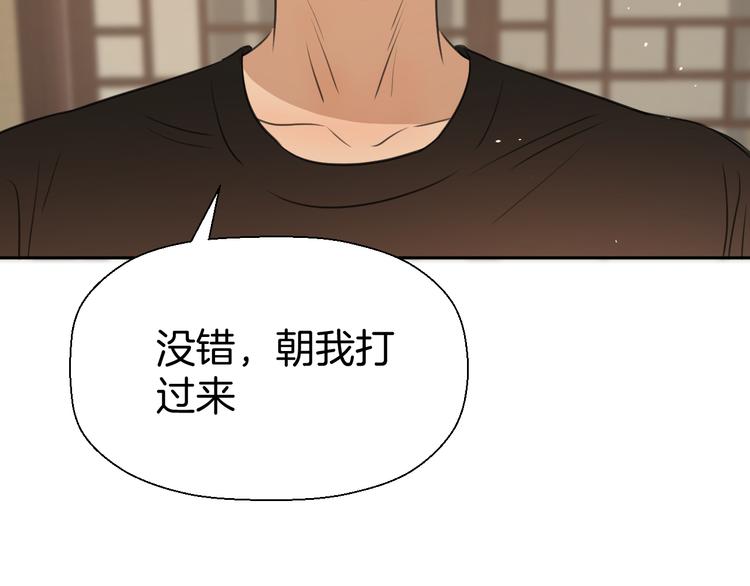 二十六话 我喜欢你63