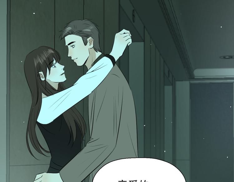 第十五话 威胁与放假9