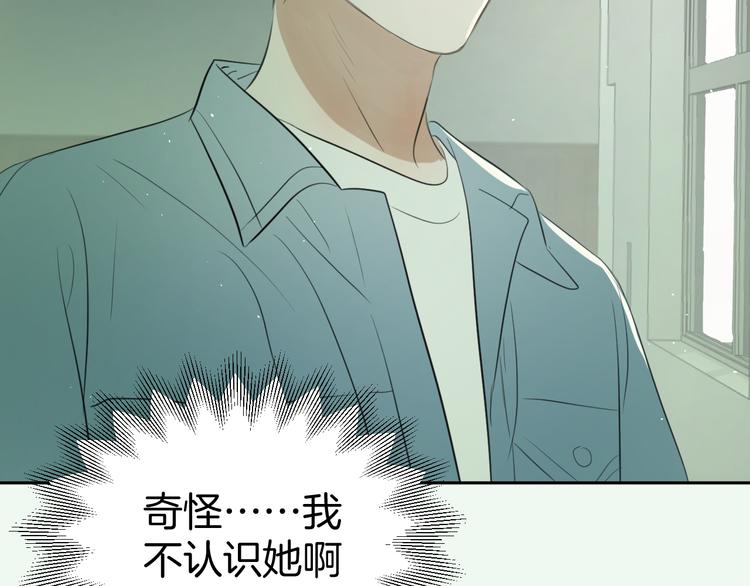 第六话 女朋友61