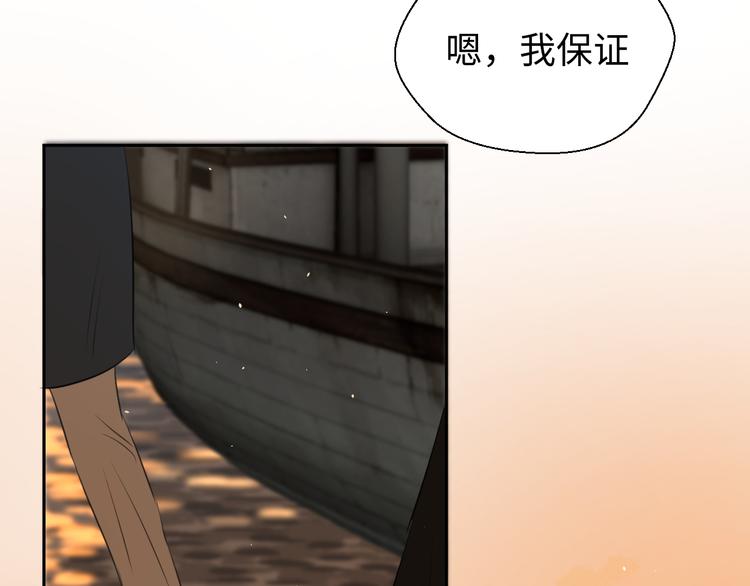 第二十二话 看海81
