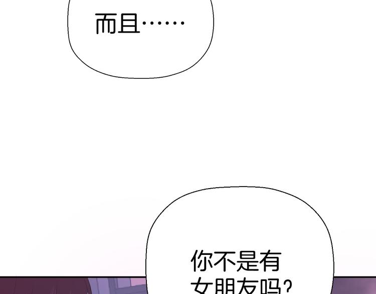 第九话 争执与和好19