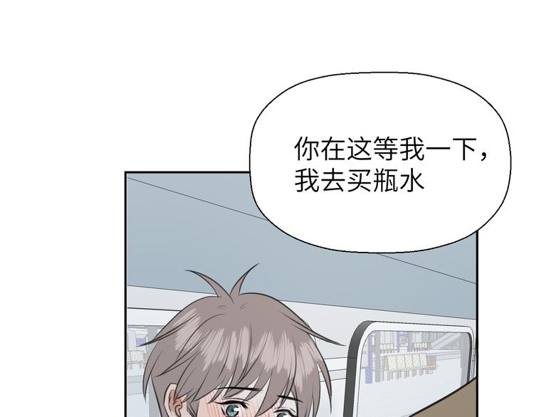 第十八话 甜和忧58
