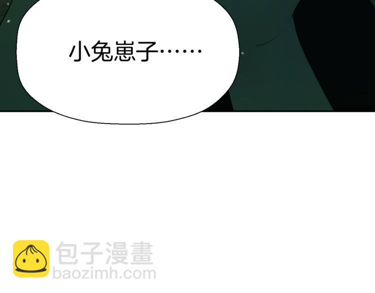 第七话 噩梦68