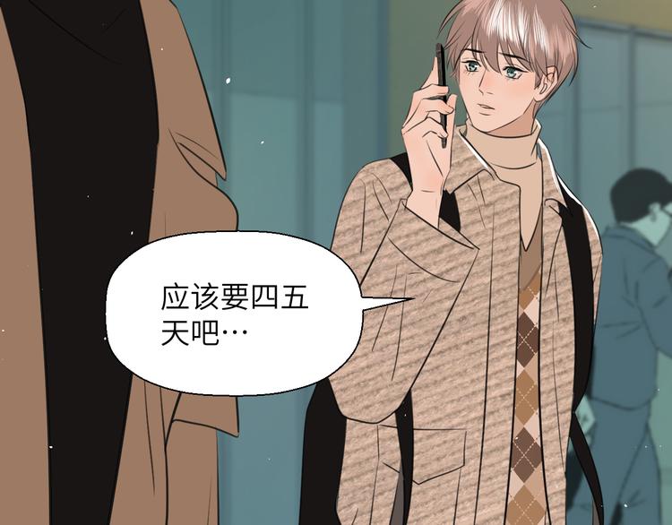 第十九话 妈妈30