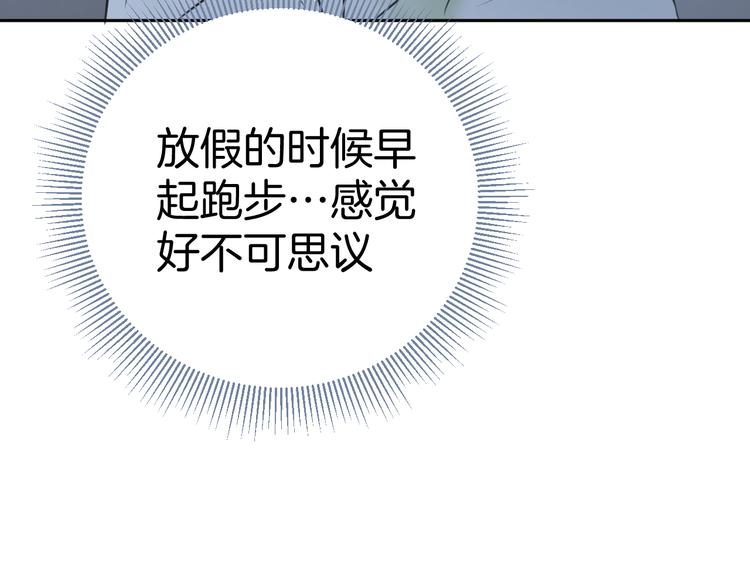二十六话 我喜欢你33