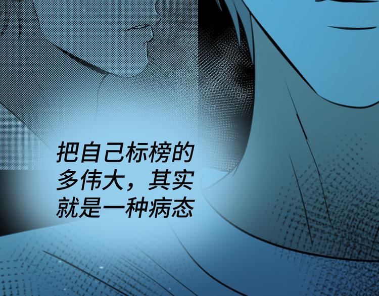 二十八话 病（二）73