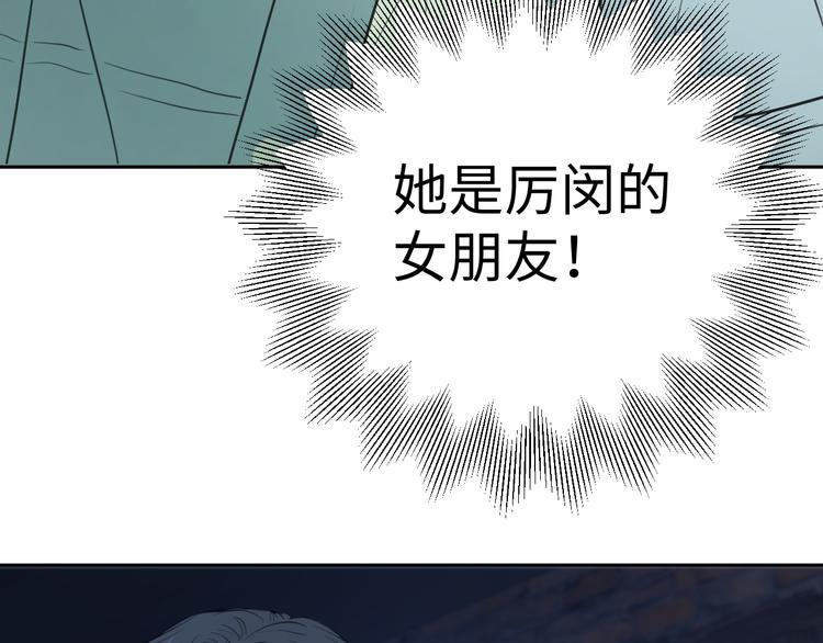 第六话 女朋友85