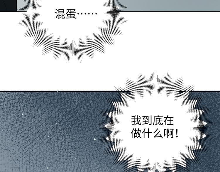 第二十一话 吃醋61