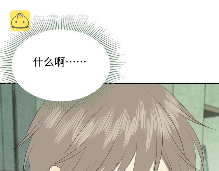 第二十一话 吃醋37