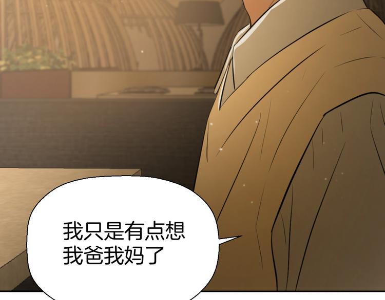 第十二话 生日（上）108