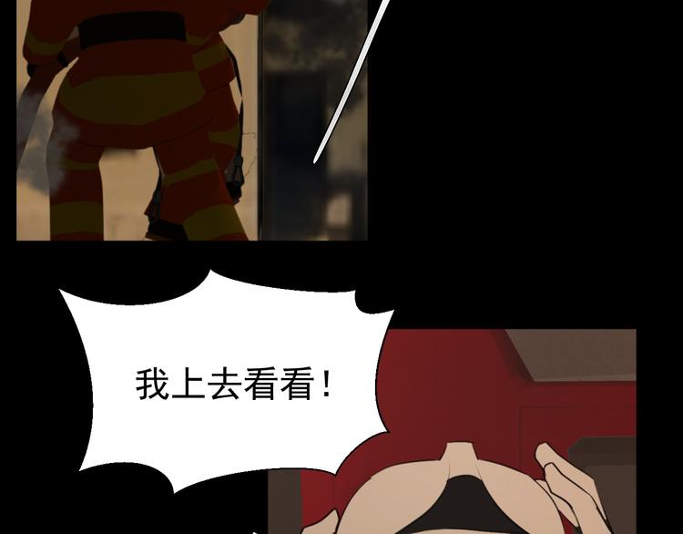 第八话 一起住14