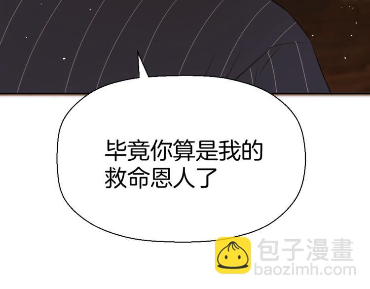 第七话 噩梦109