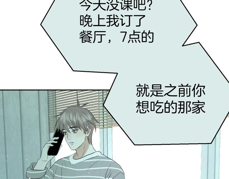 第十二话 生日（上）28