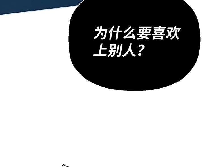 二十八话 病（二）58